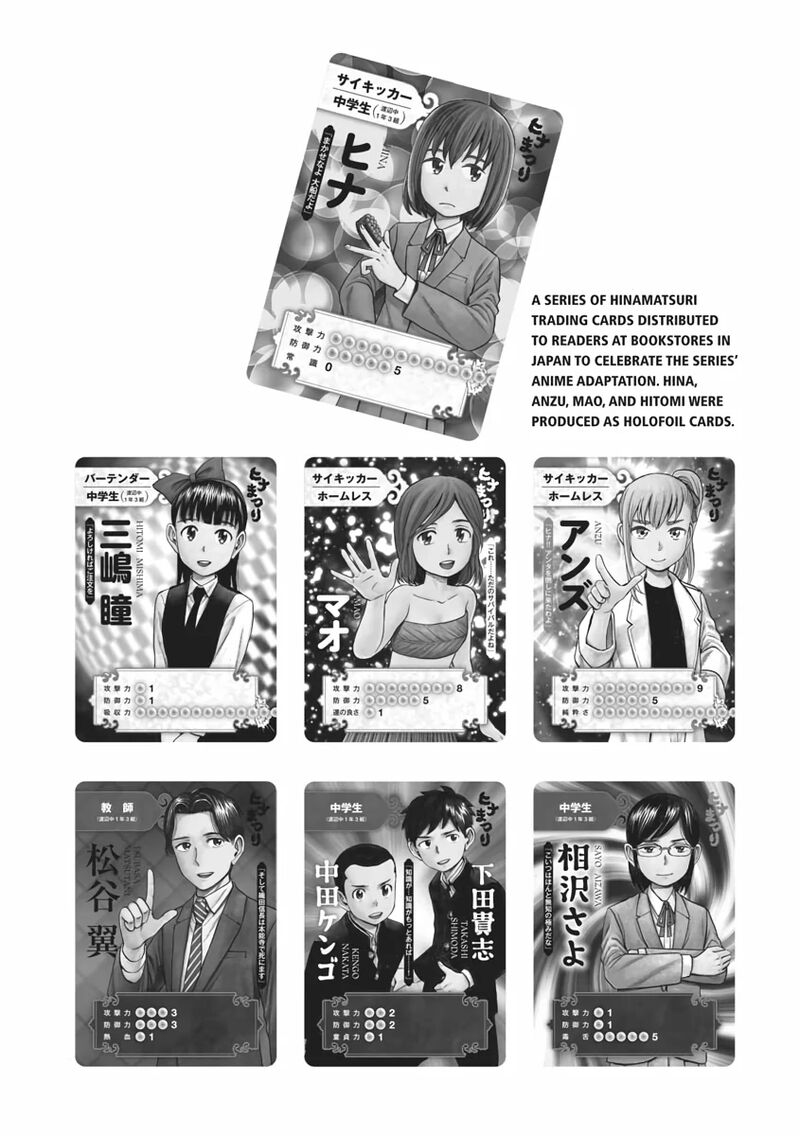 Hinamatsuri Chapter 100f Page 32