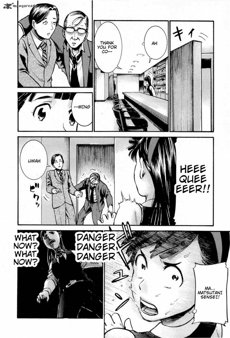Hinamatsuri Chapter 11 Page 12