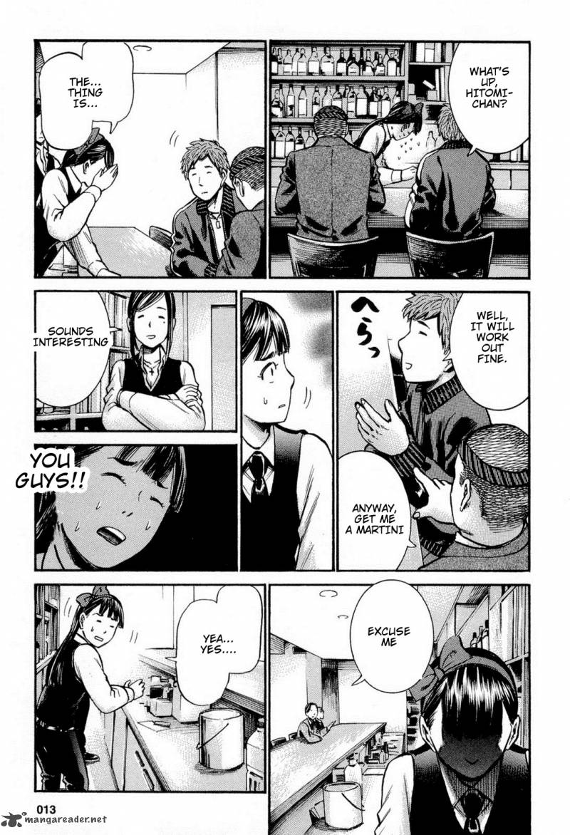 Hinamatsuri Chapter 11 Page 13