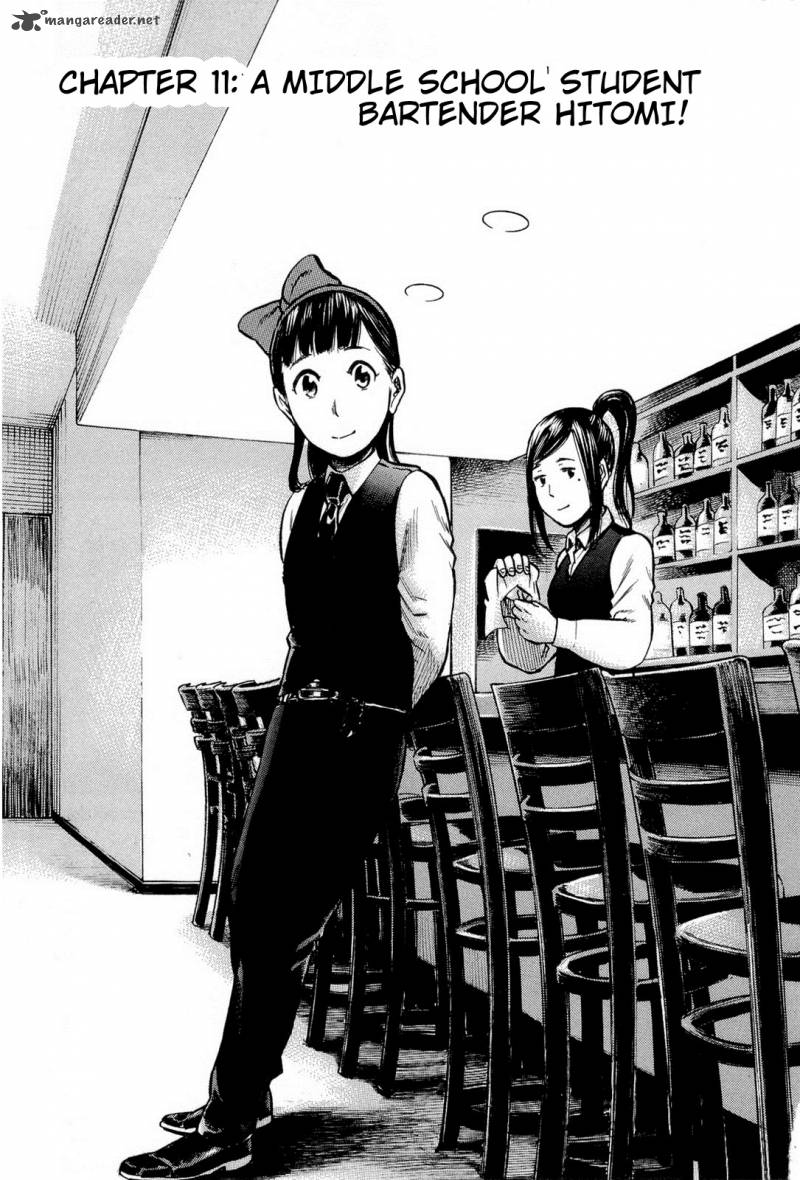 Hinamatsuri Chapter 11 Page 3