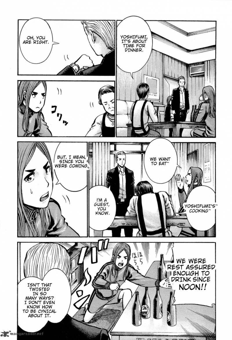 Hinamatsuri Chapter 12 Page 17