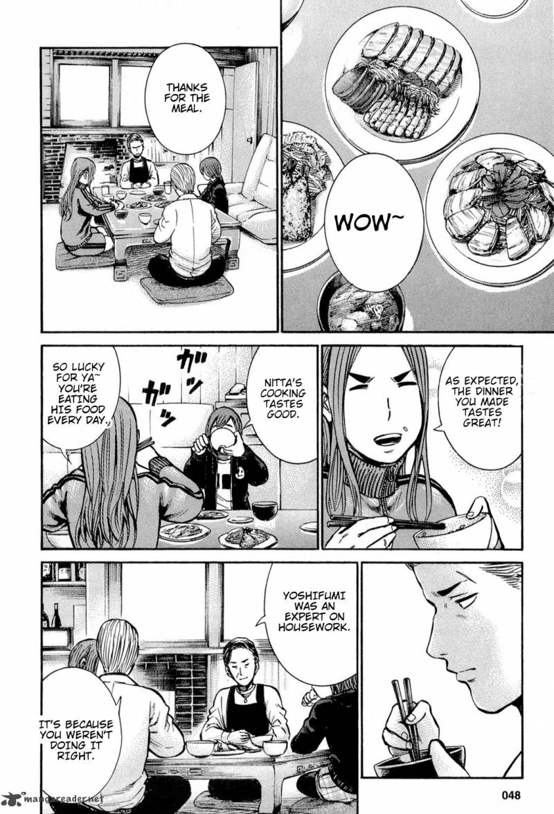 Hinamatsuri Chapter 12 Page 25