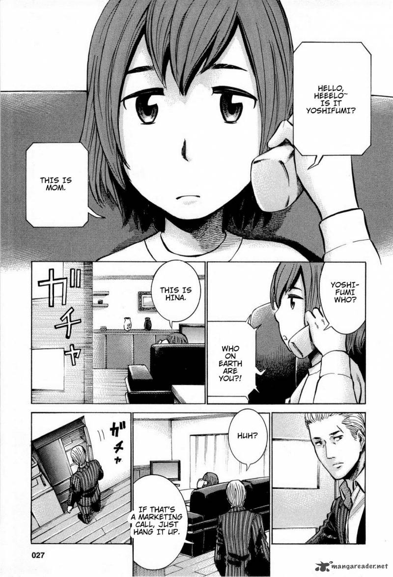 Hinamatsuri Chapter 12 Page 4