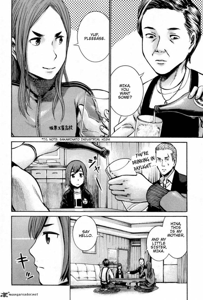 Hinamatsuri Chapter 12 Page 9