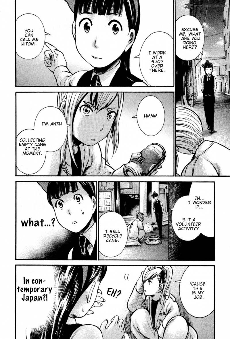 Hinamatsuri Chapter 13 Page 5