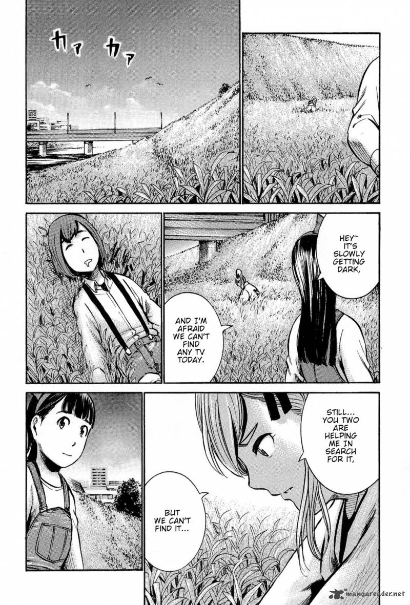 Hinamatsuri Chapter 14 Page 23