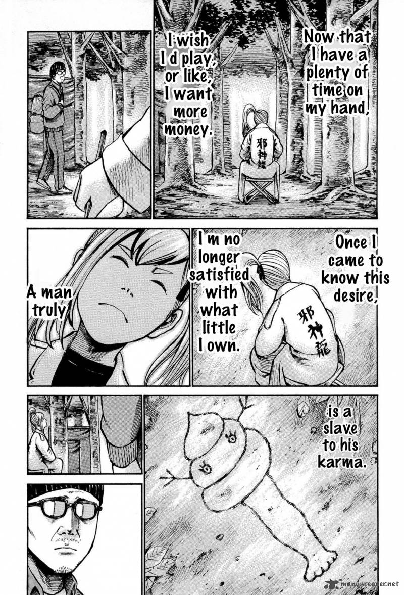 Hinamatsuri Chapter 14 Page 8