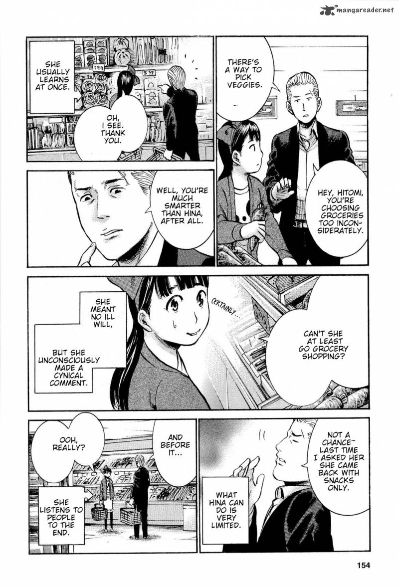 Hinamatsuri Chapter 15 Page 8