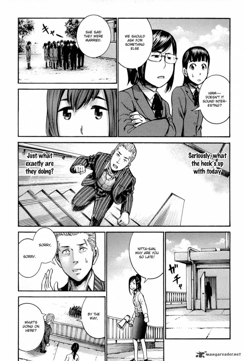 Hinamatsuri Chapter 16 Page 28