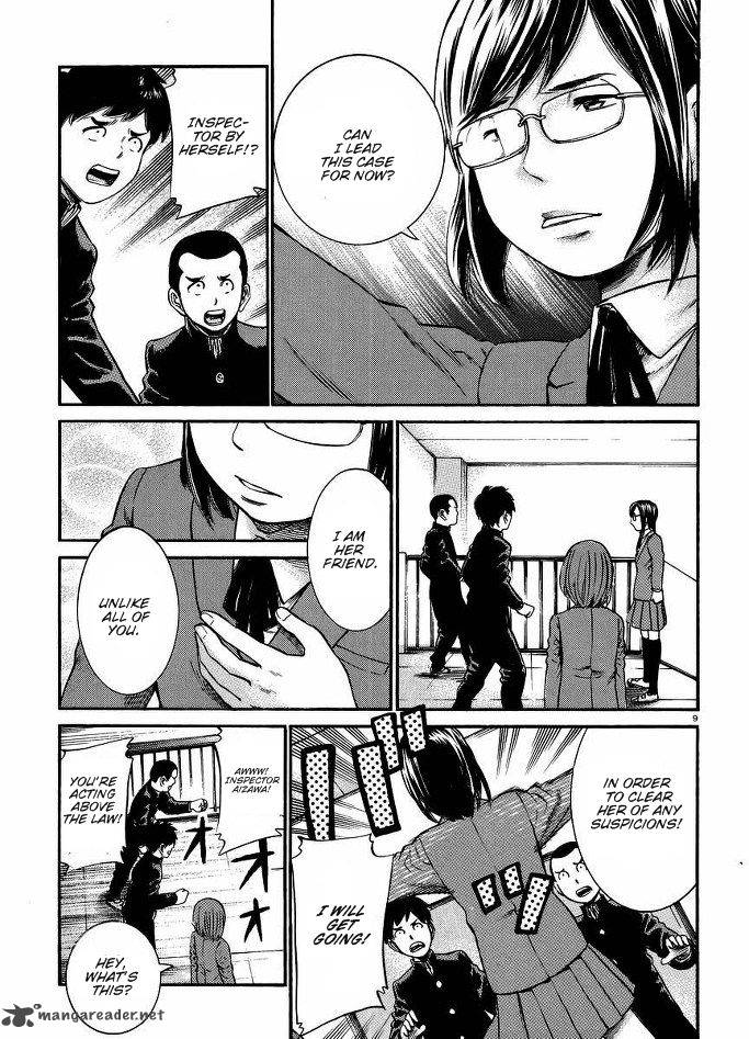 Hinamatsuri Chapter 19 Page 10