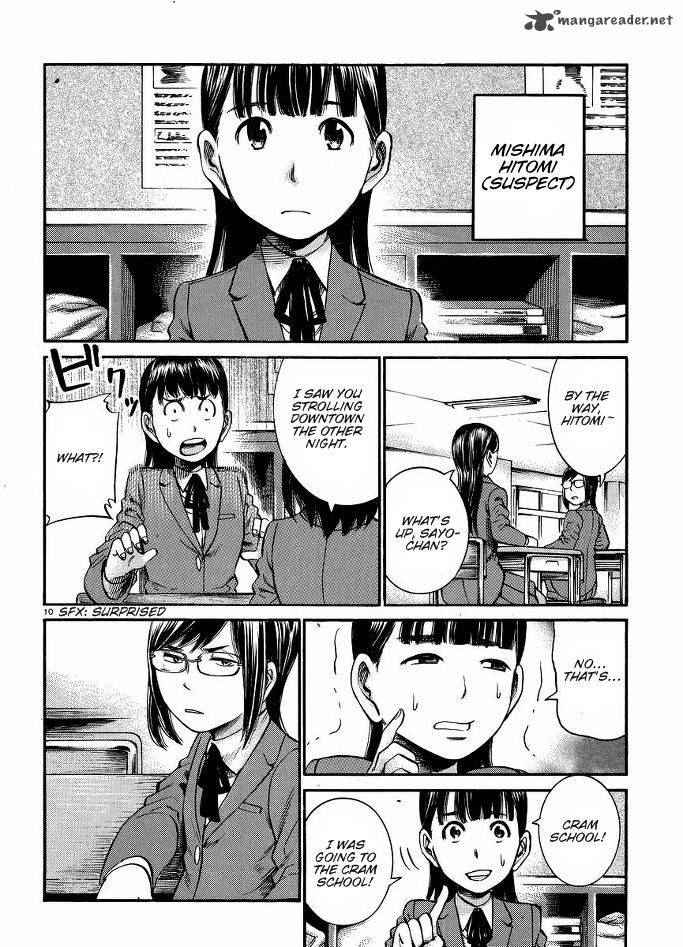 Hinamatsuri Chapter 19 Page 11