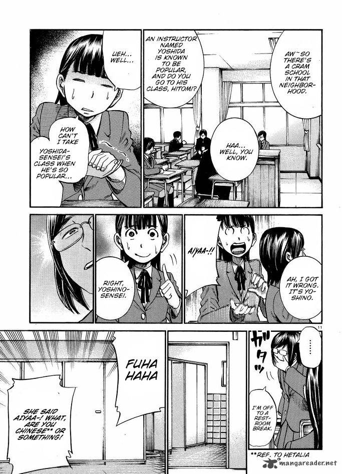 Hinamatsuri Chapter 19 Page 12