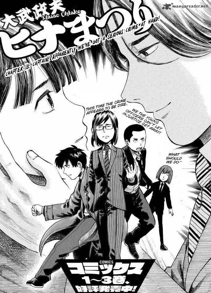 Hinamatsuri Chapter 19 Page 2