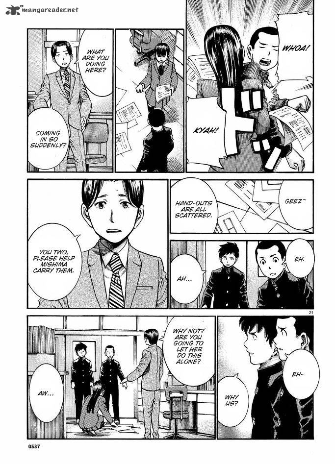 Hinamatsuri Chapter 19 Page 22