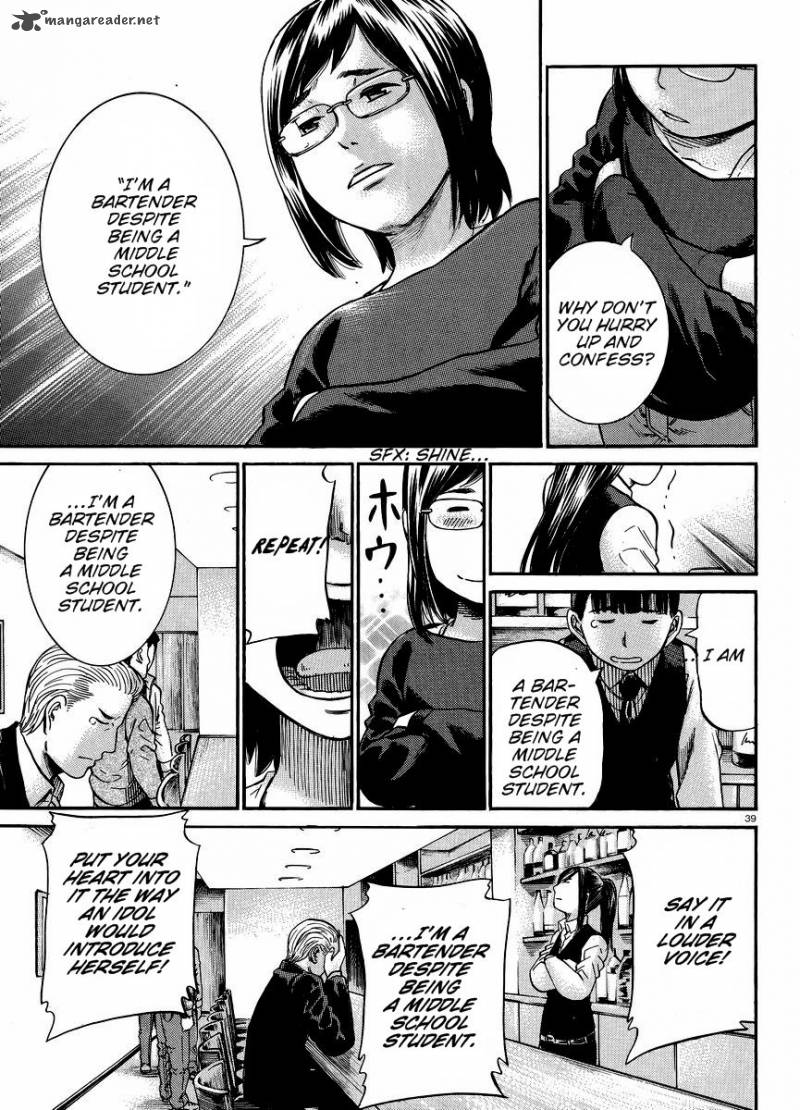 Hinamatsuri Chapter 19 Page 39