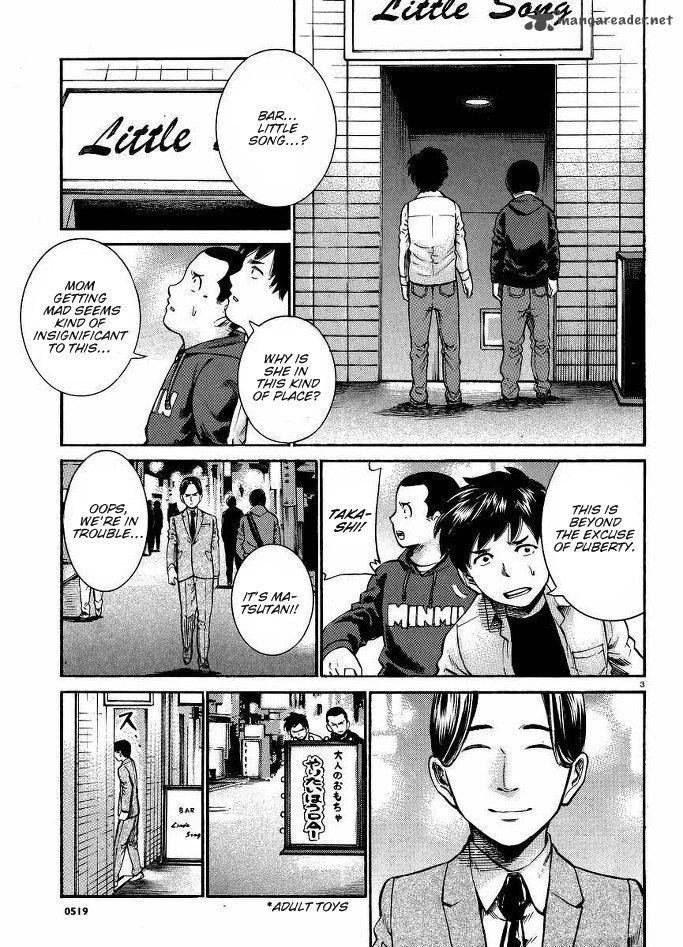 Hinamatsuri Chapter 19 Page 4