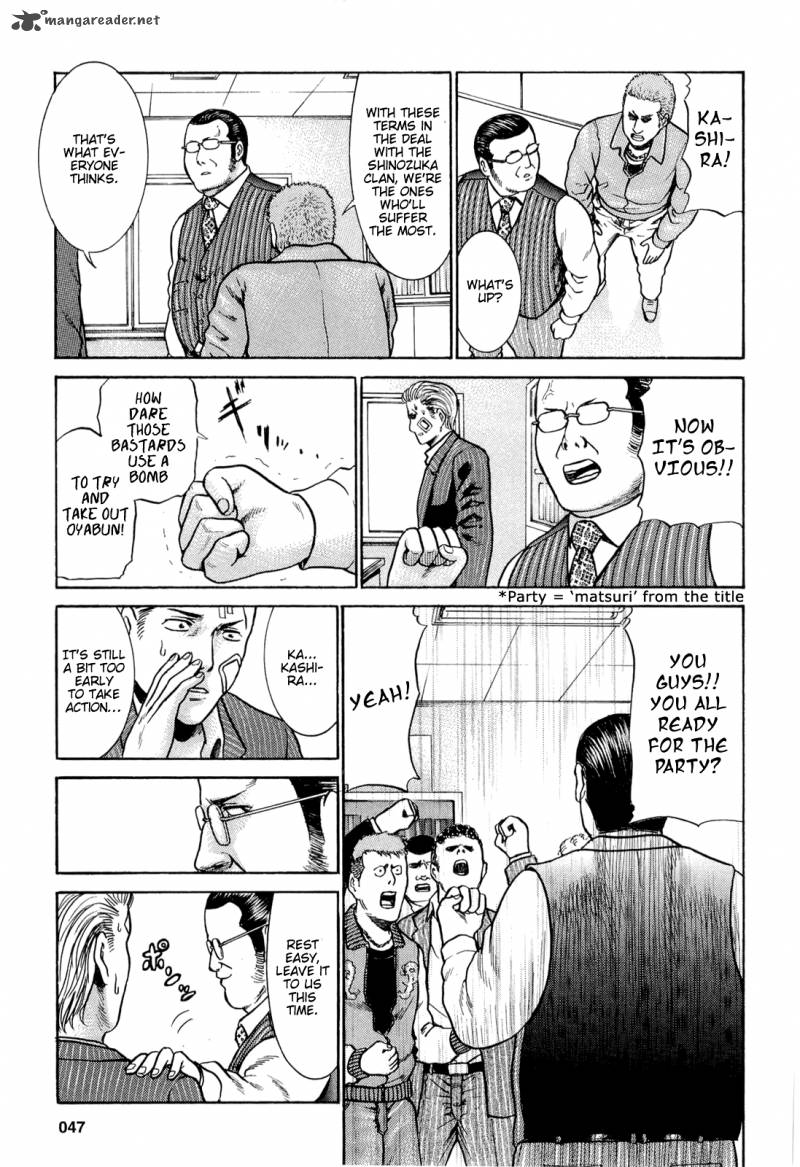 Hinamatsuri Chapter 2 Page 14