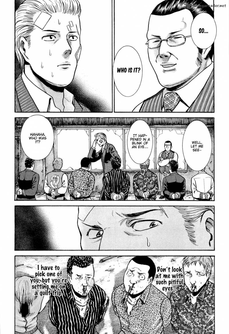 Hinamatsuri Chapter 2 Page 19