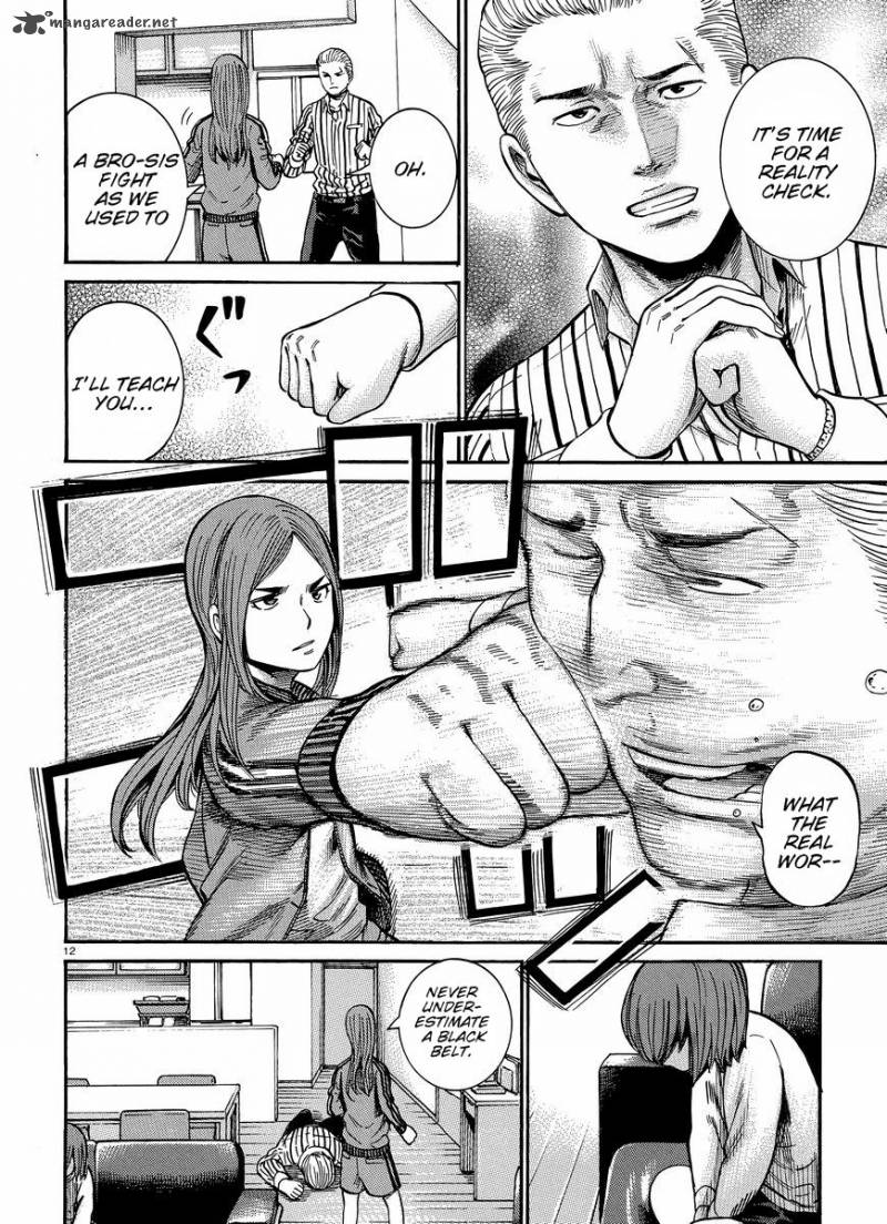 Hinamatsuri Chapter 20 Page 13