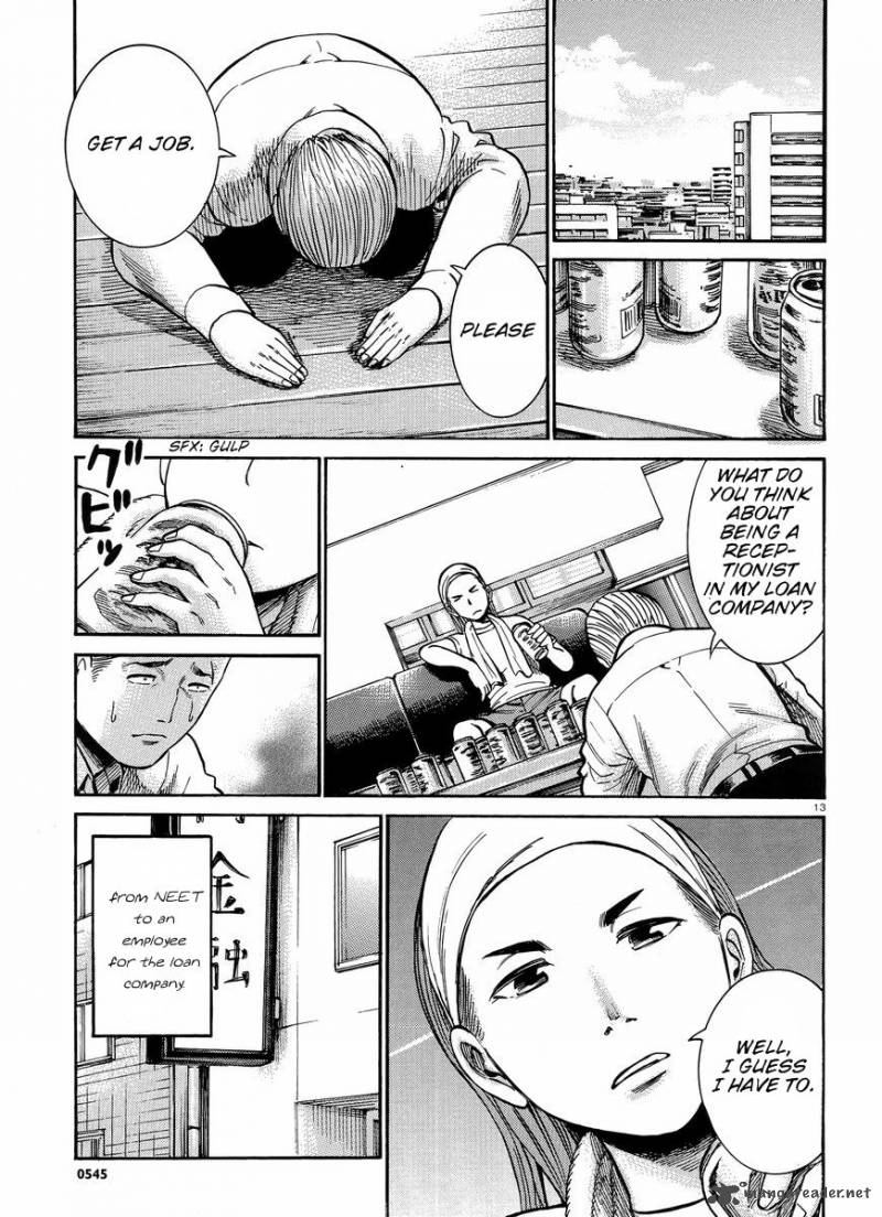 Hinamatsuri Chapter 20 Page 14