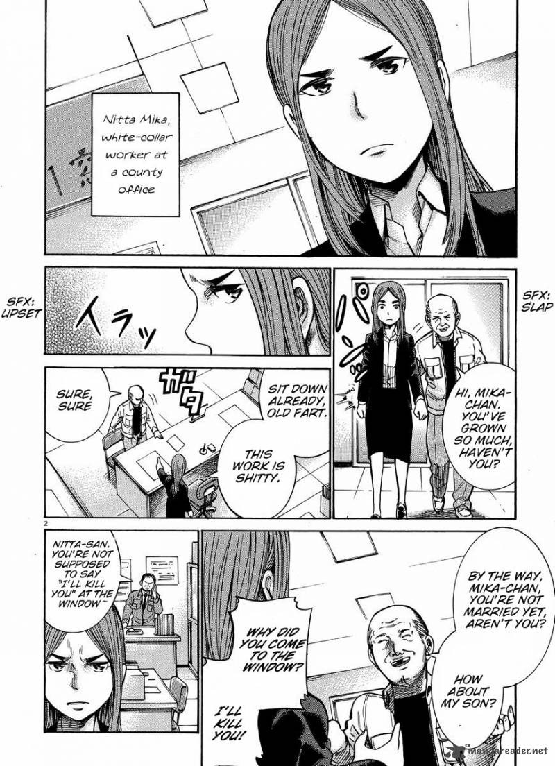 Hinamatsuri Chapter 20 Page 3