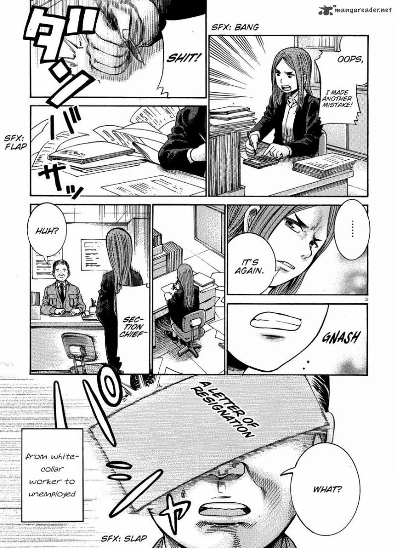 Hinamatsuri Chapter 20 Page 4