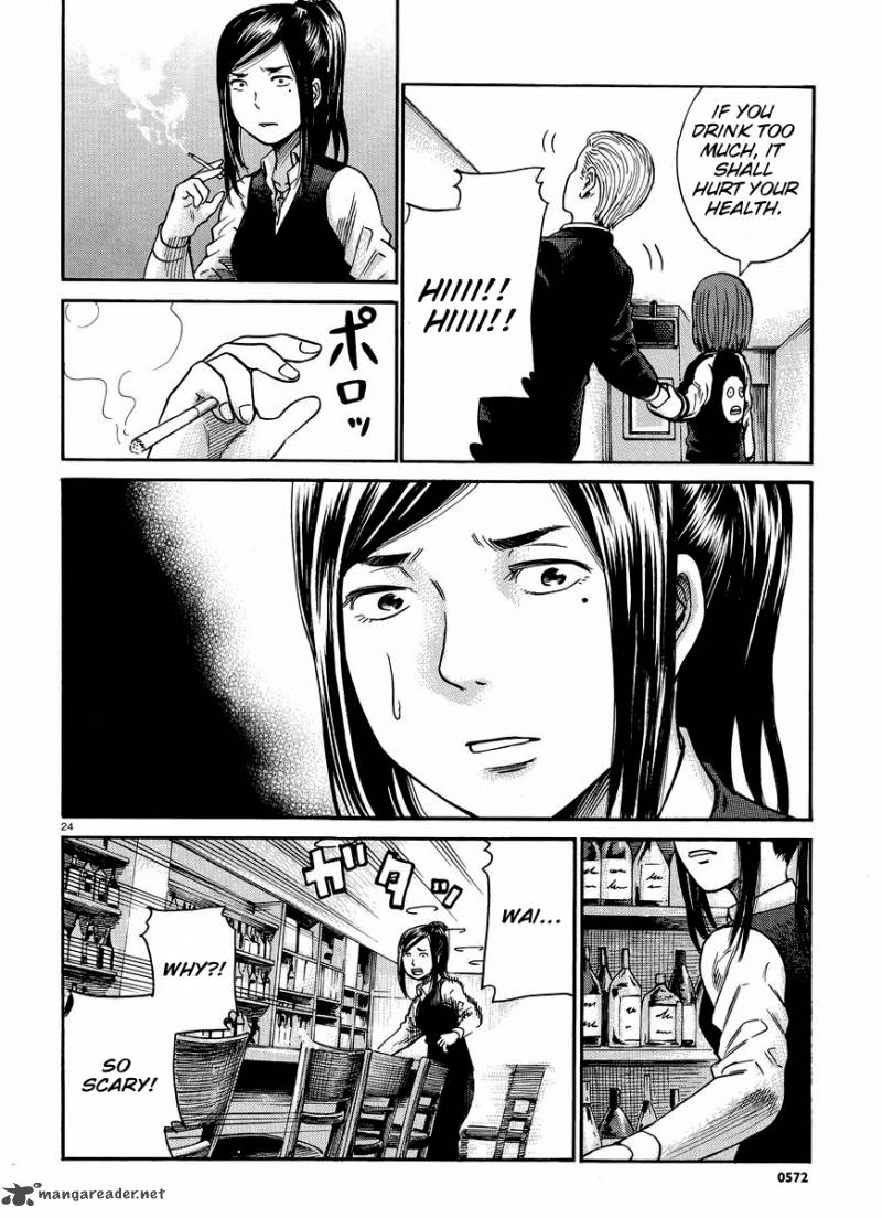 Hinamatsuri Chapter 21 Page 25