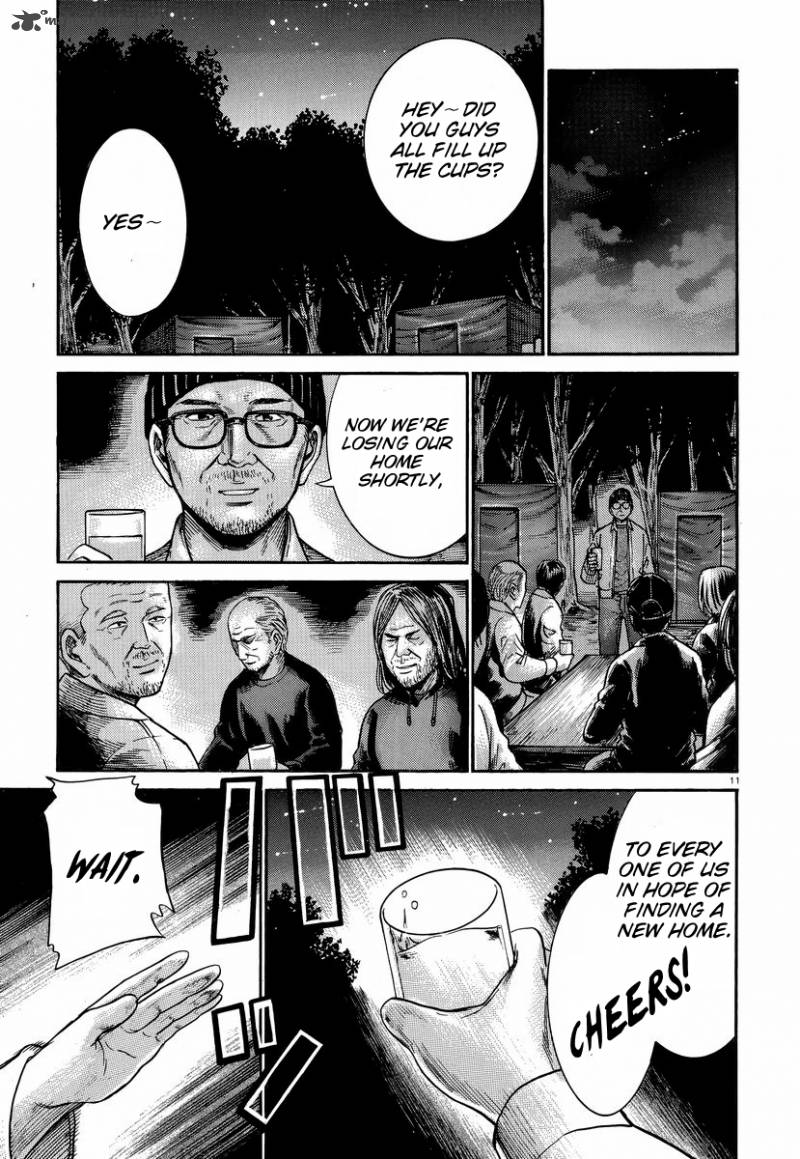 Hinamatsuri Chapter 22 Page 12