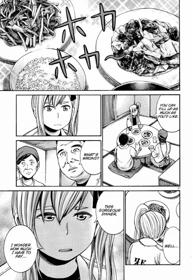 Hinamatsuri Chapter 22 Page 22