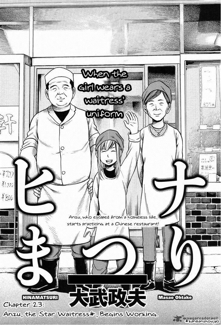 Hinamatsuri Chapter 23 Page 1