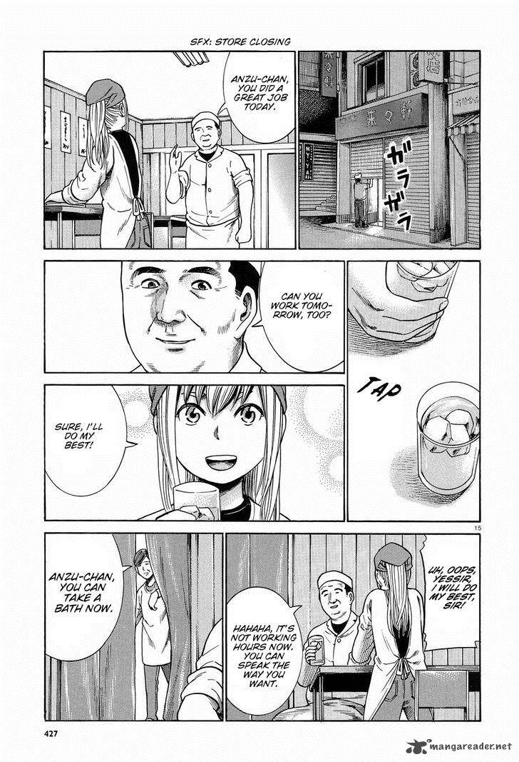 Hinamatsuri Chapter 23 Page 15