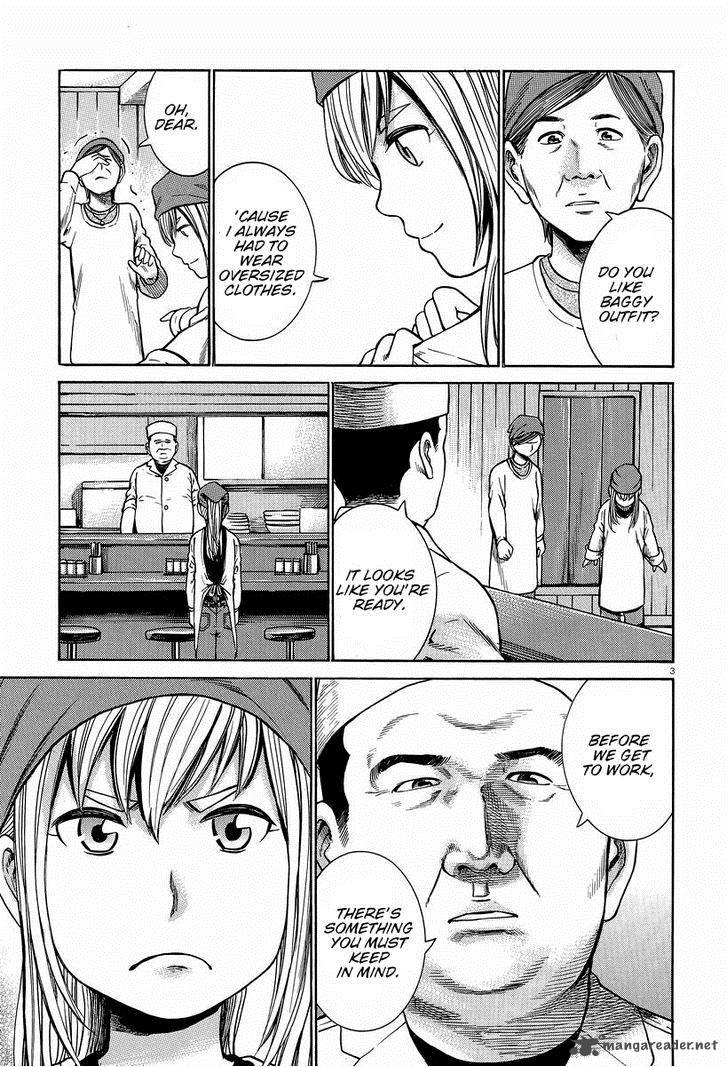 Hinamatsuri Chapter 23 Page 3