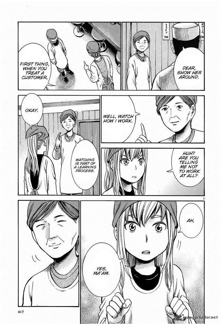 Hinamatsuri Chapter 23 Page 5