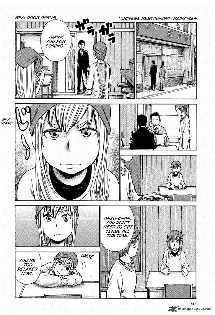 Hinamatsuri Chapter 23 Page 6