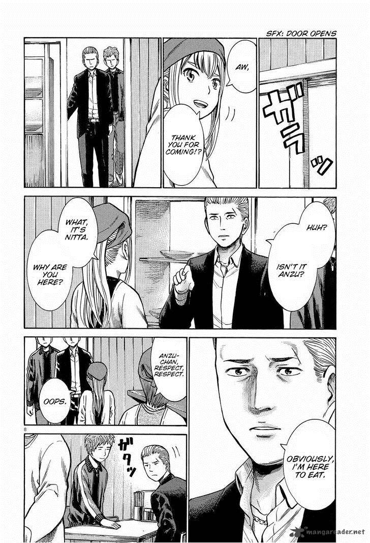 Hinamatsuri Chapter 23 Page 8