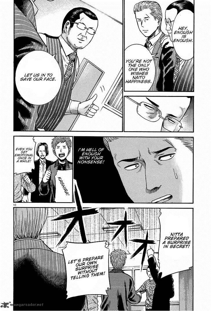 Hinamatsuri Chapter 24 Page 10