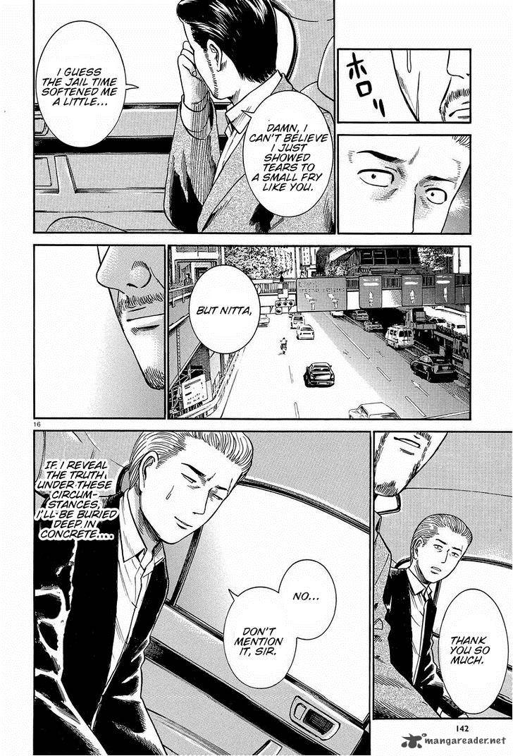 Hinamatsuri Chapter 24 Page 16