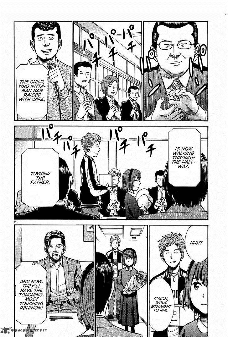 Hinamatsuri Chapter 24 Page 28