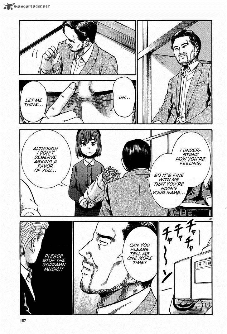 Hinamatsuri Chapter 24 Page 31