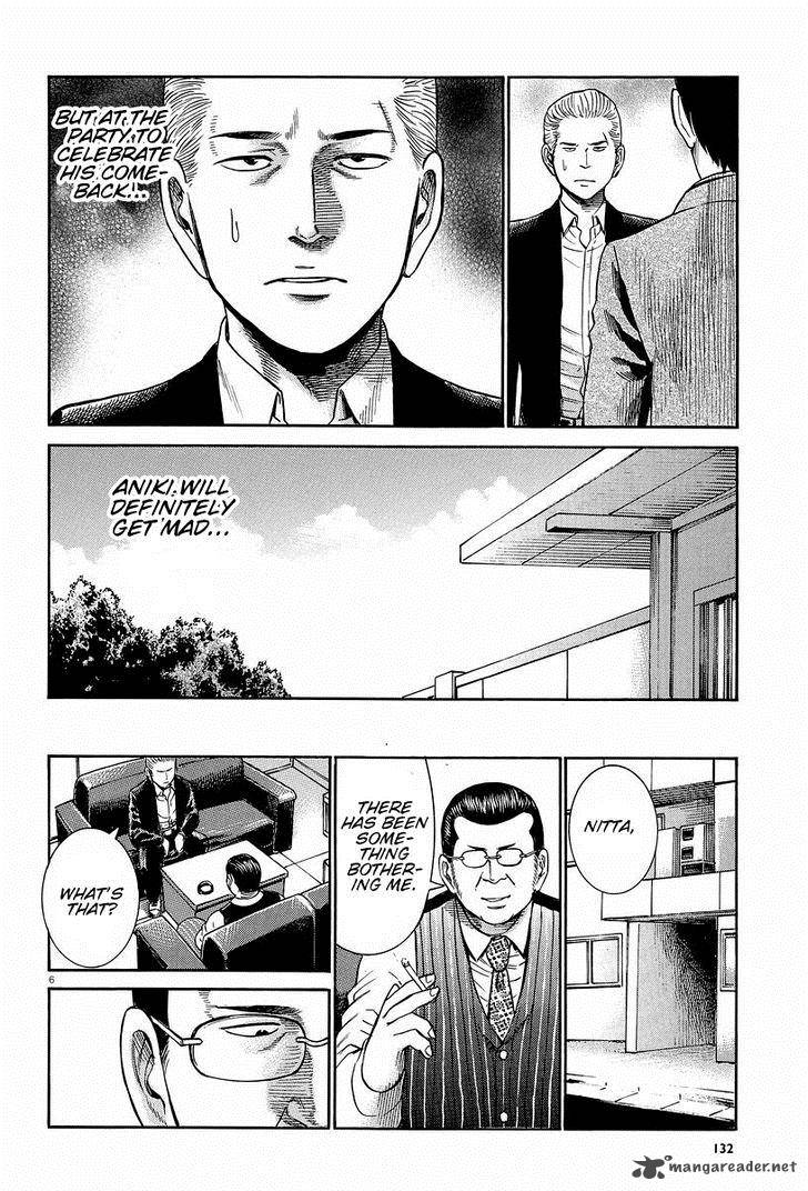 Hinamatsuri Chapter 24 Page 6