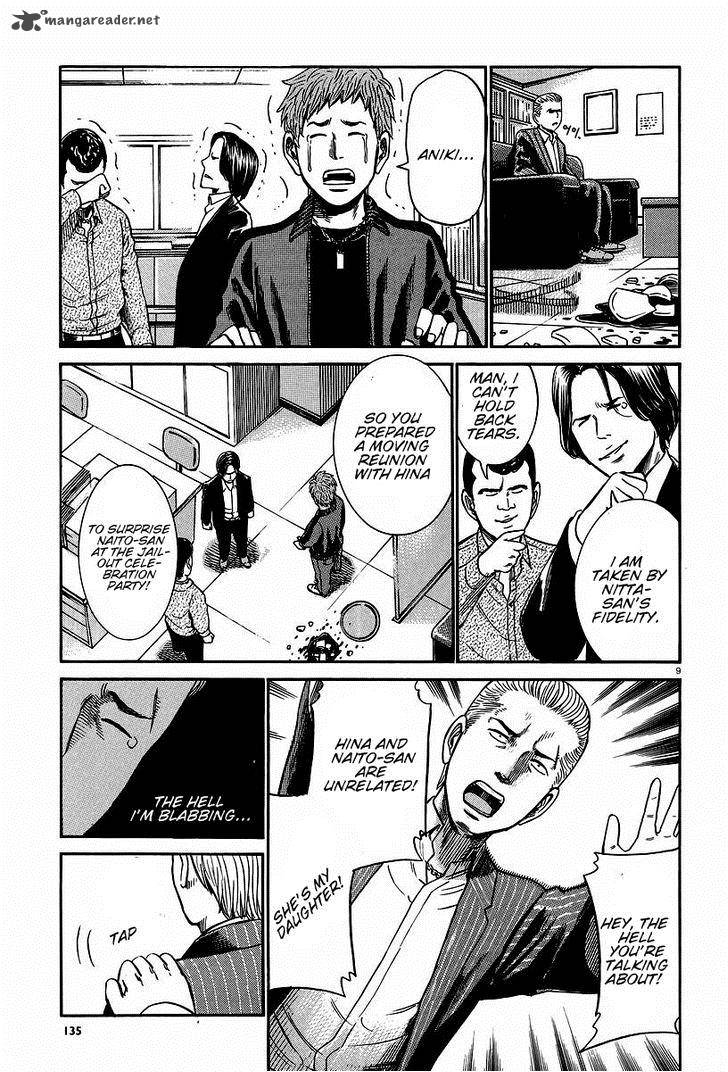 Hinamatsuri Chapter 24 Page 9