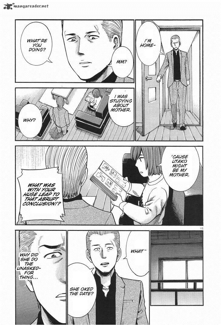 Hinamatsuri Chapter 25 Page 15