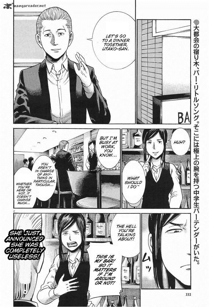Hinamatsuri Chapter 25 Page 2