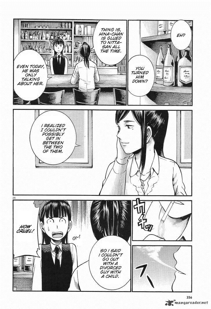 Hinamatsuri Chapter 25 Page 26