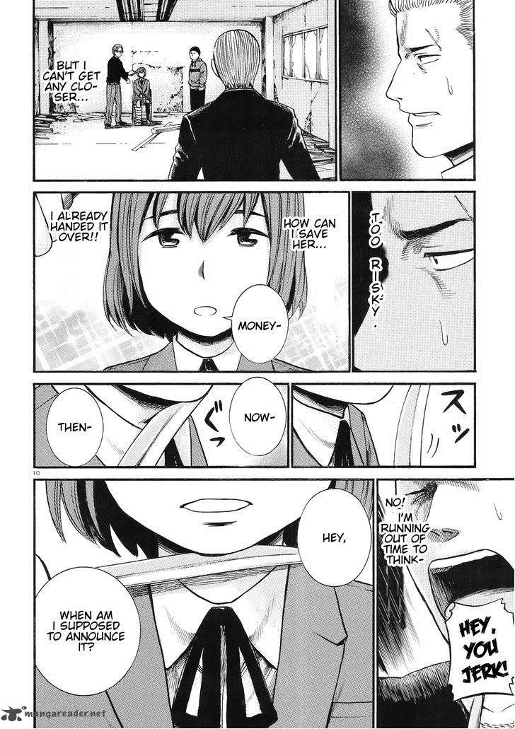 Hinamatsuri Chapter 27 Page 11