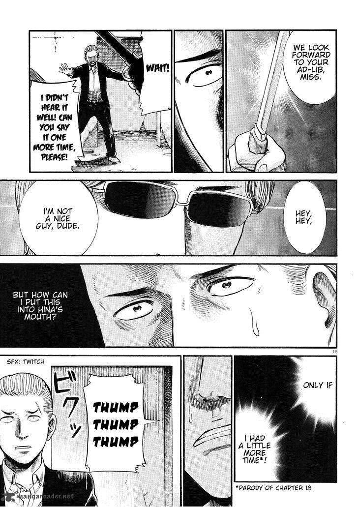 Hinamatsuri Chapter 27 Page 16