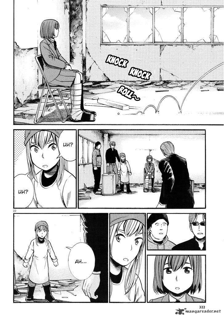 Hinamatsuri Chapter 27 Page 23