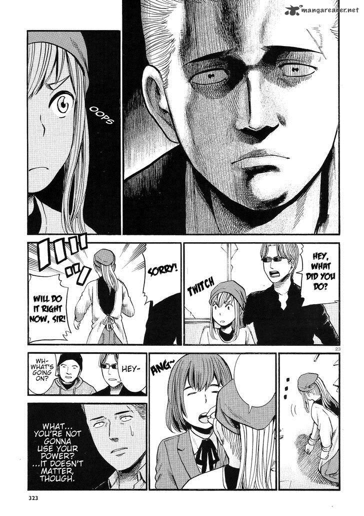Hinamatsuri Chapter 27 Page 24