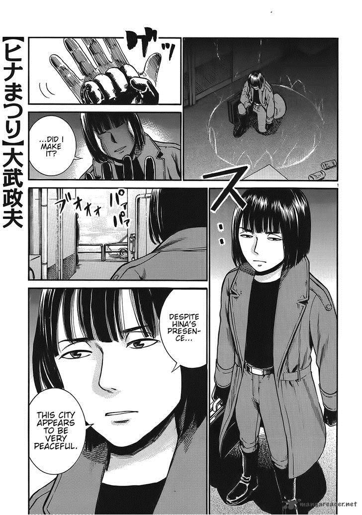 Hinamatsuri Chapter 28 Page 1