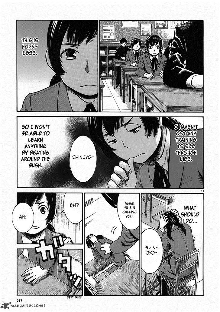 Hinamatsuri Chapter 29 Page 11